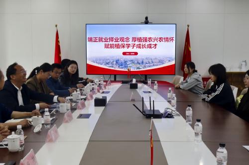 校党委委员、统战部部长赵龙刚为植物医学学院师生讲授就业思政课